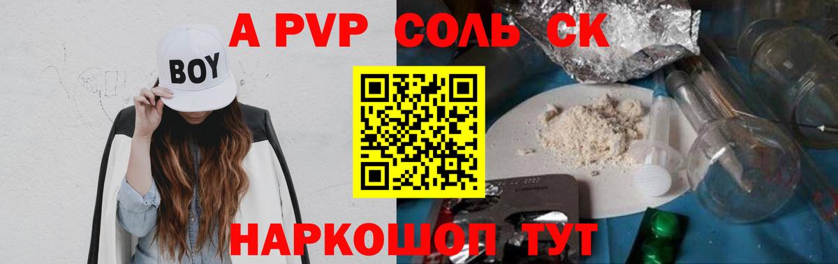 Мефедрон  Вход с VPN  Конопля  ЭКСТАЗИ  COCAIN  Орехово-Зуево  Марихуана  Меф МЯУ МЯУ   Магазины продажи наркотиков 