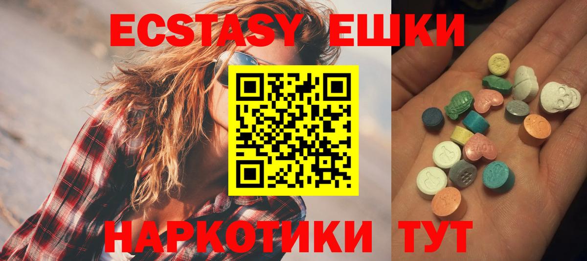 ЭКСТАЗИ DUBAI  Экстази  Вход с VPN  Орехово-Зуево  ЭКСТАЗИ бентли 