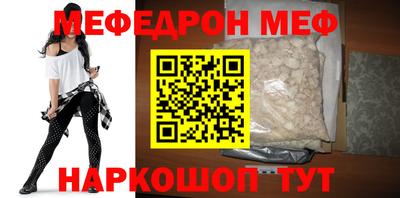 прущие грибы Бузулук