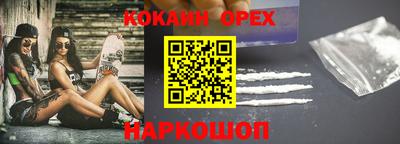 прущие грибы Бузулук