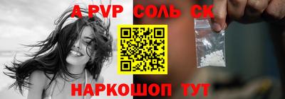 прущие грибы Бузулук