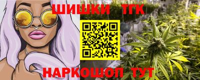 дистиллят марихуана Будённовск
