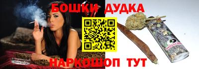 дистиллят марихуана Будённовск