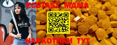 мяу мяу мука Бугуруслан