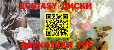 прущие грибы Бузулук