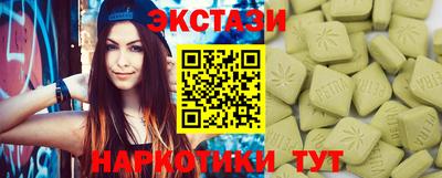 прущие грибы Бузулук