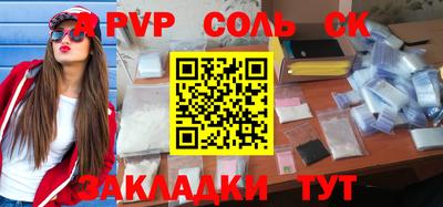 прущие грибы Бузулук
