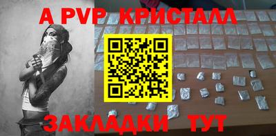 мяу мяу мука Бугуруслан