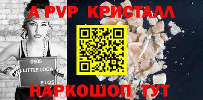 мяу мяу мука Бугуруслан