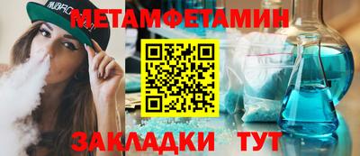 мяу мяу мука Бугуруслан