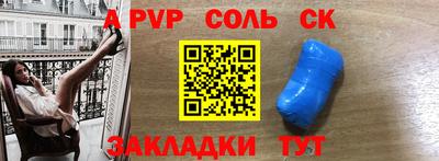 прущие грибы Бузулук