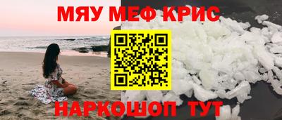 прущие крисы Ирбит