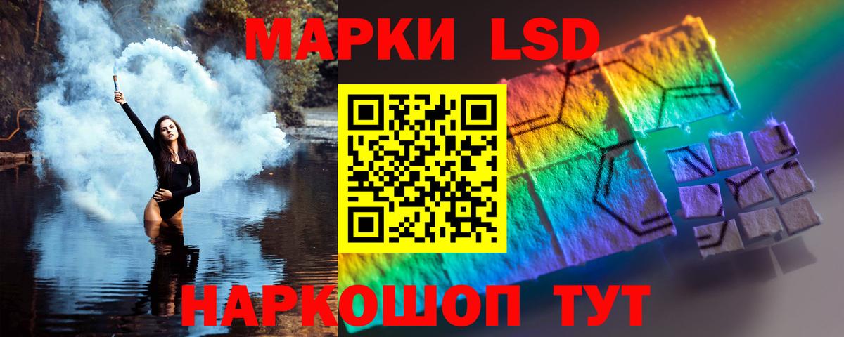 LSD-25 экстази кислота Орехово-Зуево