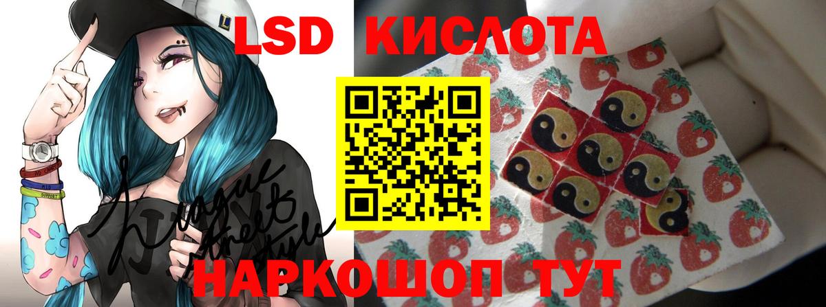 Лсд 25 экстази ecstasy  Лсд 25 экстази ecstasy  Орехово-Зуево  Вход с VPN 