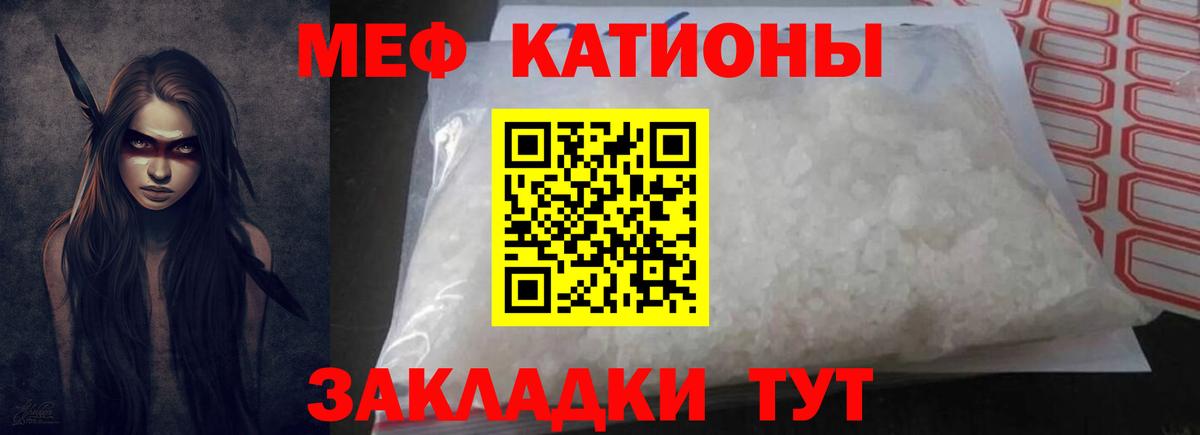 Орехово-Зуево  МЕФ  Меф  МЕФ кристаллы  Вход с VPN 