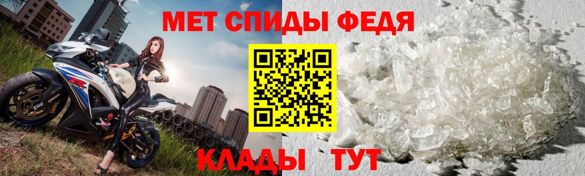 Метамфетамин витя  Вход с VPN  Орехово-Зуево 