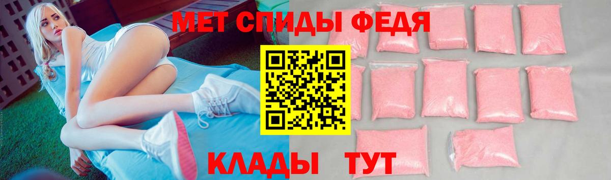 МЕТАМФЕТАМИН кристалл Орехово-Зуево