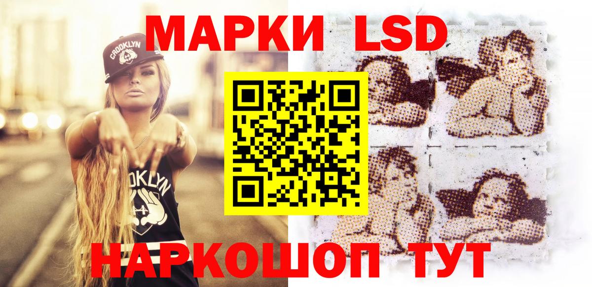 Марки 25I-NBOMe 1500мкг  Вход с VPN  Орехово-Зуево 