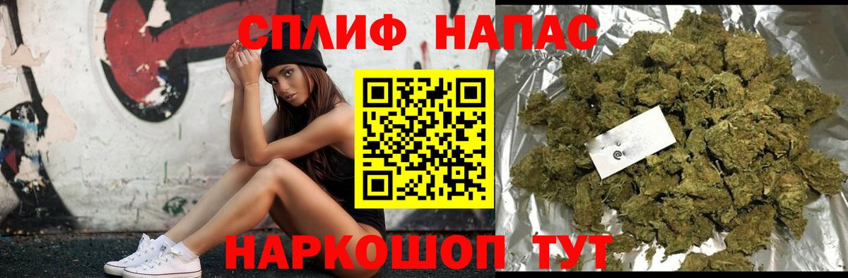 Бошки марихуана конопля Орехово-Зуево
